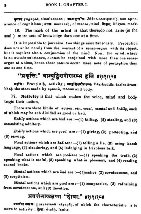 The Nyaya Sutras of Gotama | Exotic India Art