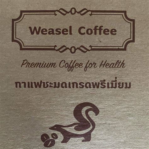 Weasel Coffee - กาแฟขี้ชะมด กาแฟดริป เวียดนามจากดาลัด 100%