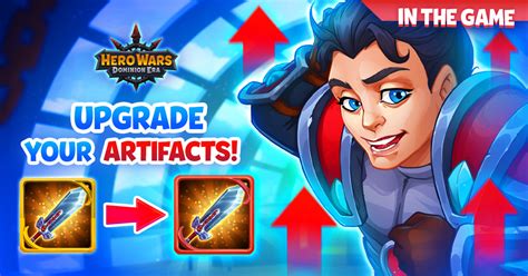 [Hero Wars Guide]Mastering the Art of Obtaining Red Artifacts｜Insights ...