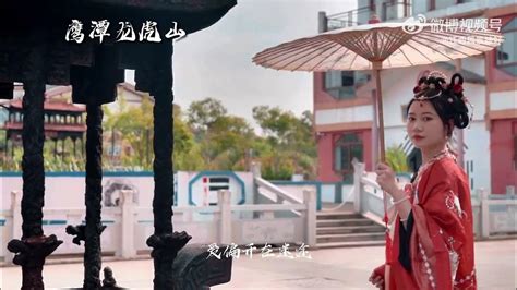 Journey to Jiangxi: prepare to be enchanted by its splendid traditional culture - YouTube