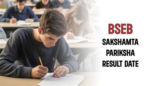 BSEB Sakshamta Pariksha Result 2024