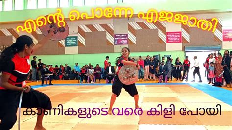 National Level Kalarippayattu Championship2023|Fighting With Dangerous URUMI sword #kalari # ...