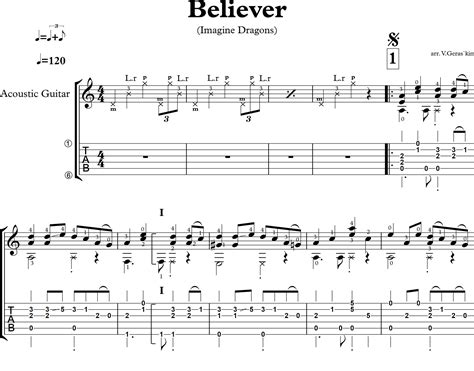 Believer for guitar. Guitar sheet music and tabs.