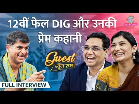 《第 12 次失敗》DIG Manoj Sharma、Shraddha Joshi 透露了 Vikas Divyakirti 以及電影的秘密？GITN - Video Summarizer ...