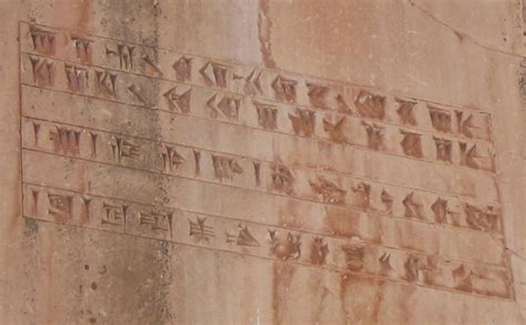 Pasargadae, Palace P, Inscription CMa - Livius