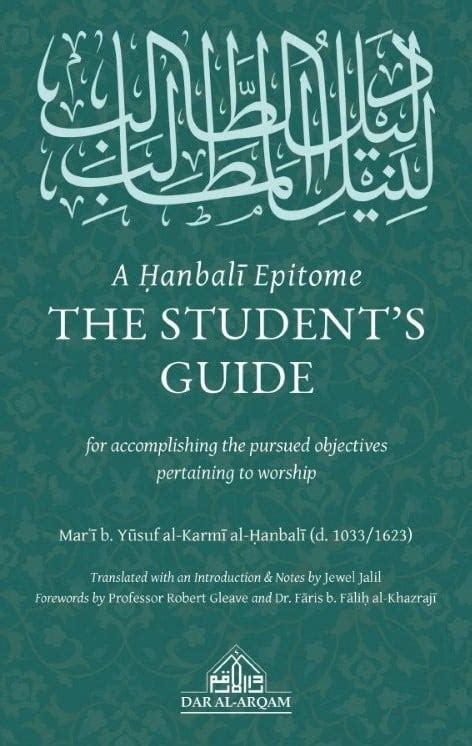 The Student's Guide | Dar al-Arqam