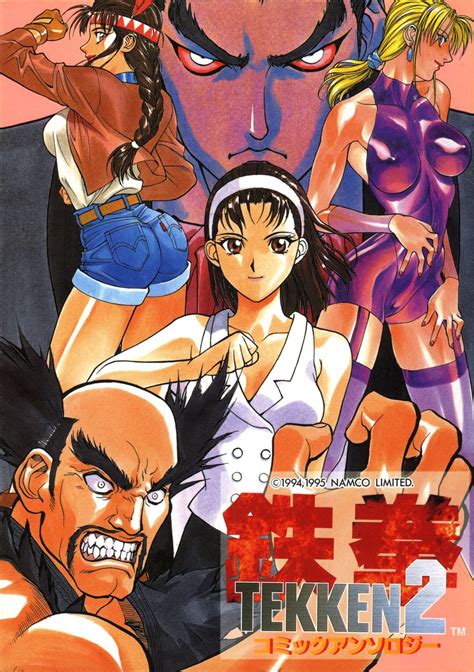 an anime poster with the characters from tekken 2