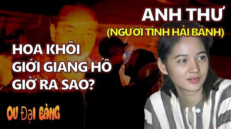 Hồ sơ Anh Thư (Người tình Hải Bánh): Hoa khôi giới giang hồ giờ ra sao ...