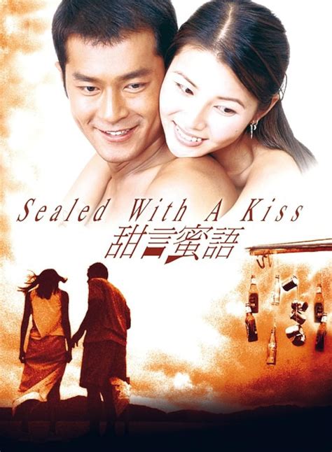 Sealed with a Kiss (1999)