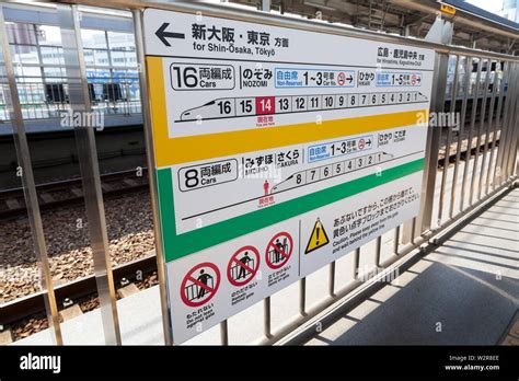 Shinkansen Bullet Train information sign at the platform of Tokyo ...