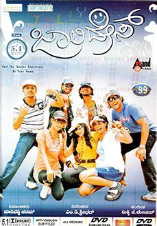 Jolly Days (2009) Kannada in HD - Einthusan | Kannada movies online, Kannada movies, Movies online