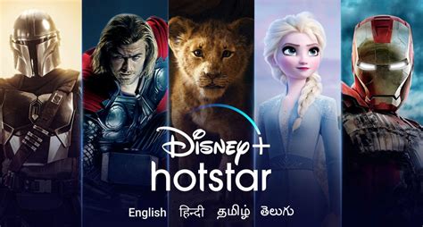 Disney+ Hotstar gets a new look; See what's changed - Smartprix