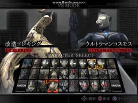 Download Game Ultraman Fighting Evolution Rebirth Pc