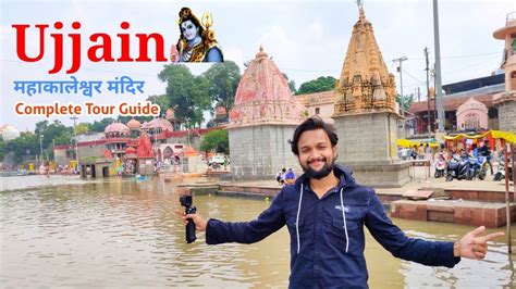 Ujjain Tour | Ujjain Tour Plan & Ujjain Tour Budget | Ujjain Travel Guide | Ujjain Tourist ...