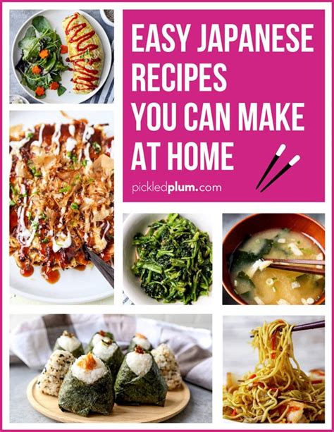 43 Easy Japanese Recipes You Can Make At Home | Pickled Plum