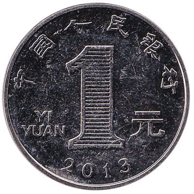 1 Chinese Yuan coin - Exchange yours for cash today