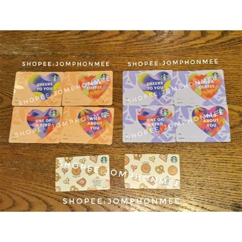 2023 Starbucks Thailand Valentine's Gift card | Shopee Thailand