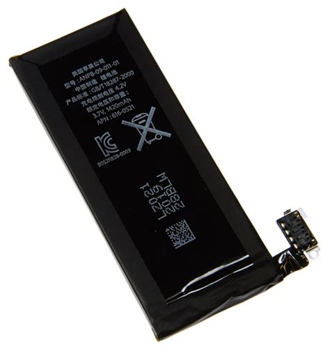 iPhone 4 Replacement Battery GSM