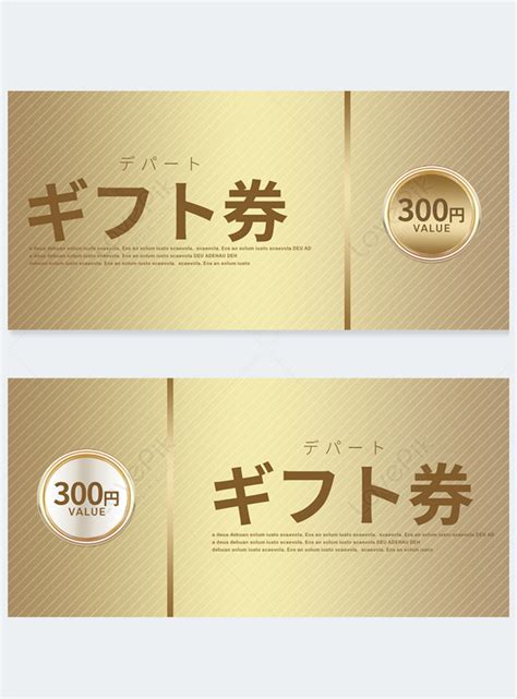 Gift voucher golden texture badge creative japanese double-sided coupon template template image ...