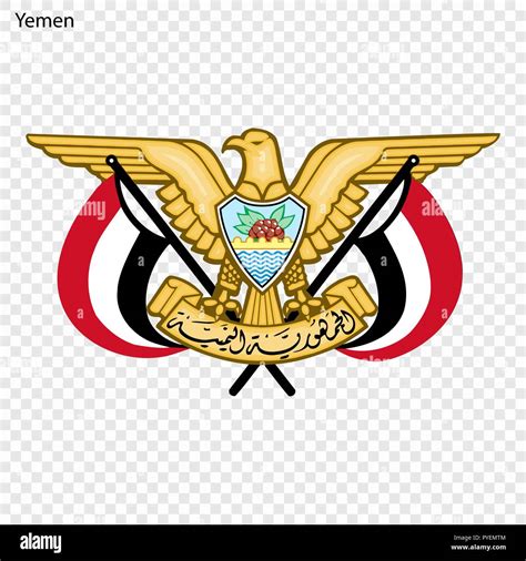 Symbol of Yemen. National emblem Stock Vector Image & Art - Alamy