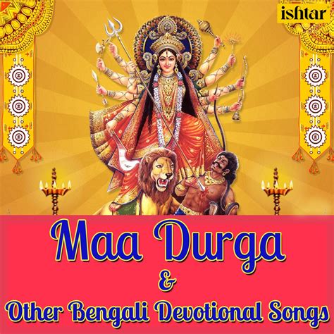 ‎Maa Durga & Other Bengali Devotional Songs - Album by Various Artists - Apple Music