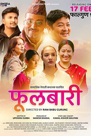 Fulbari (Nepali w/ EST) | Showtimes, Movie Tickets & Trailers | Landmark Cinemas