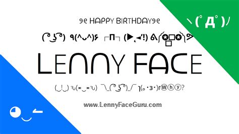 Cute (͡o‿O͡) - Lenny Faces and ヽ(͡ ͜ʖ ͡ )ﾉ Text Faces - LennyFaceGuru.com