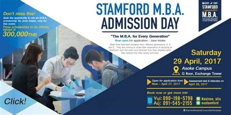 Stamford M.B.A. Admission Day [5] | Download Scientific Diagram