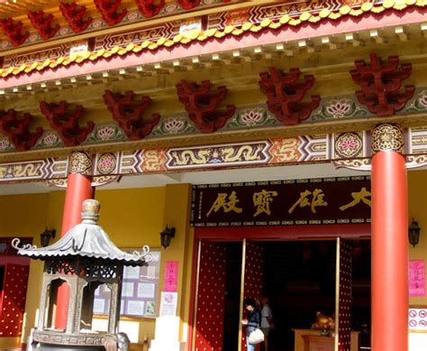 Sydney Daily Photo: Nan Tien Temple: Main Shrine