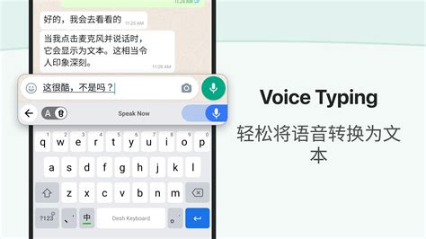 Chinese Keyboard - Pinyin APK for Android Download