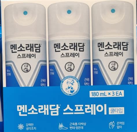 Mentholatum Cool Spray 180mlx3 For muscle pain/bruising on Carousell