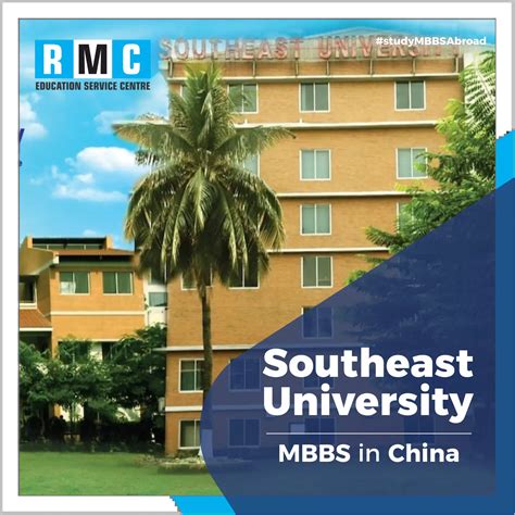 Southeast University Admission 2023-24 | Fees Structure, Ranking, Scholarship