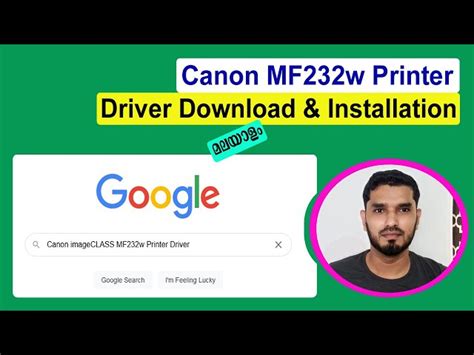 How To Download, Install, And Update The Canon MF232W