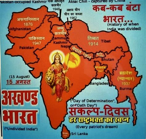 What RSS chief Bhagwat really meant when he said ‘Akhand Bharat’ could ...