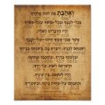 The Shema in Hebrew Poster#2 Deut. 6:4-5 Poster | Zazzle