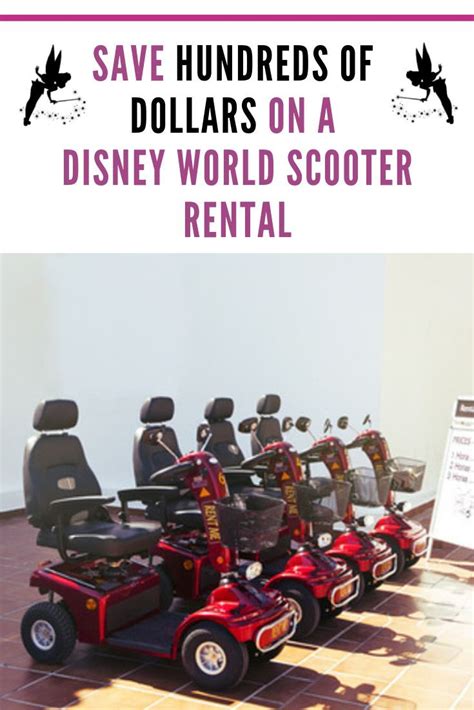 Disney World Scooter Rental Tips + How to Save Money! | Scooter rental ...