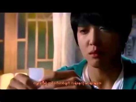 Myanmar love song 2015 - YouTube