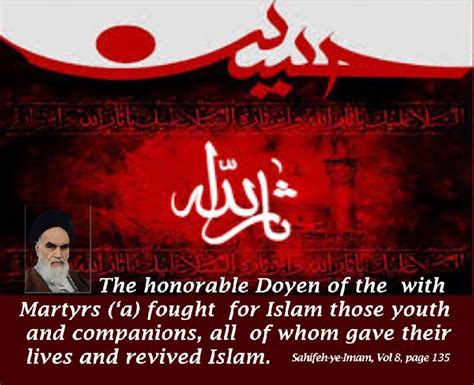 Imam Khomeini - great-awakening