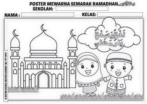 Colouring 6 | Poster ramadhan, Ramadan kids, Coloring pages