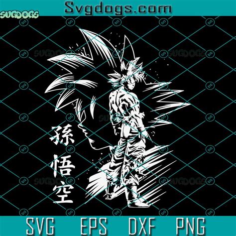 Goku Ultra Instinct In Shadow Face SVG, Goku SVG, Dragon Ball Z SVG