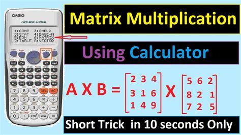 Matrix multiplication calculator - tomosi