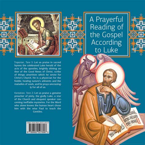 Gospel-of-Luke-cover-eng-page-001 | Edmonton Eparchy