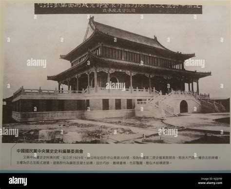 Kuomintang hi-res stock photography and images - Alamy