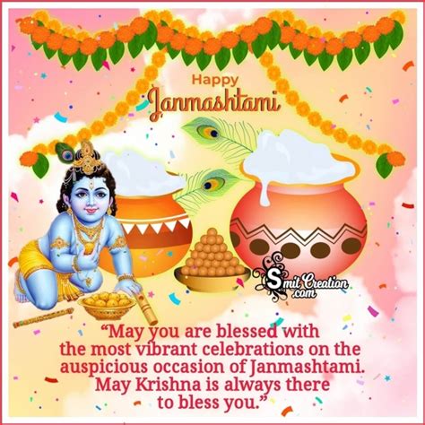 Krishna Janmashtami Quotes in English - SmitCreation.com