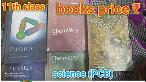 11th class science (PCB) BOOKS PRICE//NCERT BOOKS PRICE - YouTube