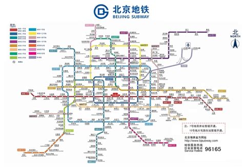 London Underground Vs Beijing Subway | Londonist