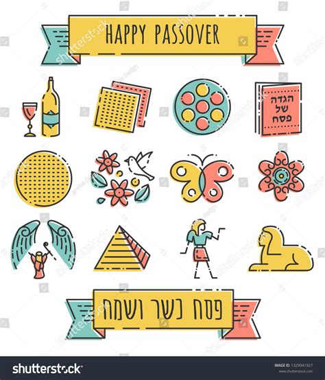 5,852 Passover Icon Images, Stock Photos & Vectors | Shutterstock