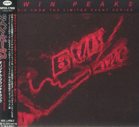 VARIOUS - Twin Peaks: The Return (Soundtrack) (Japanese Edition) CD at ...