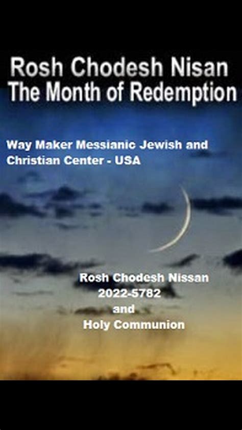 Rosh Chodesh Nissan 2022-5782 and Holy Communion