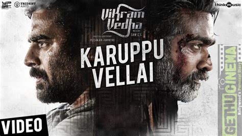 Vikram Vedha Songs | Karuppu Vellai Video Song | R. Madhavan, Vijay ...